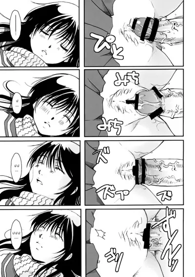 chapter-2-final-11