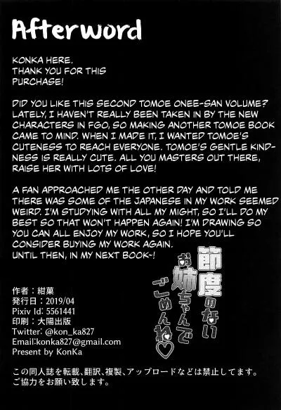 chapter-1-24