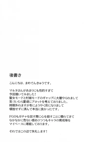 chapter-1-22