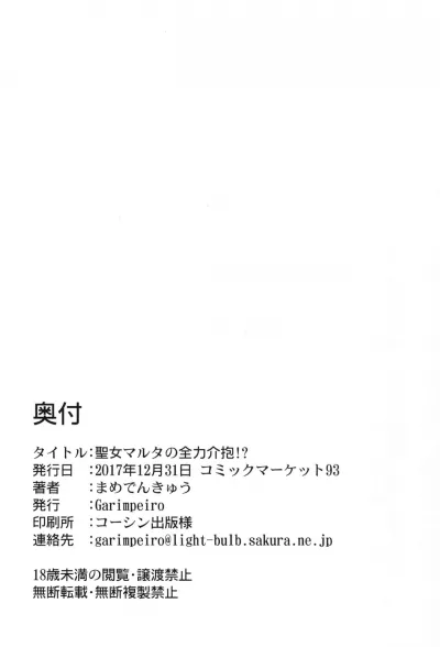 chapter-1-23