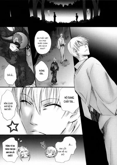 oneshot-17