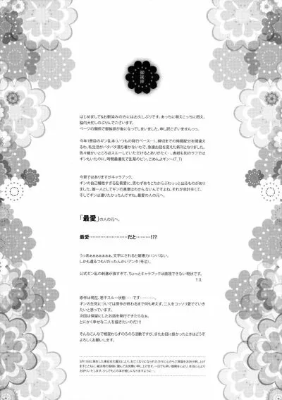 oneshot-21