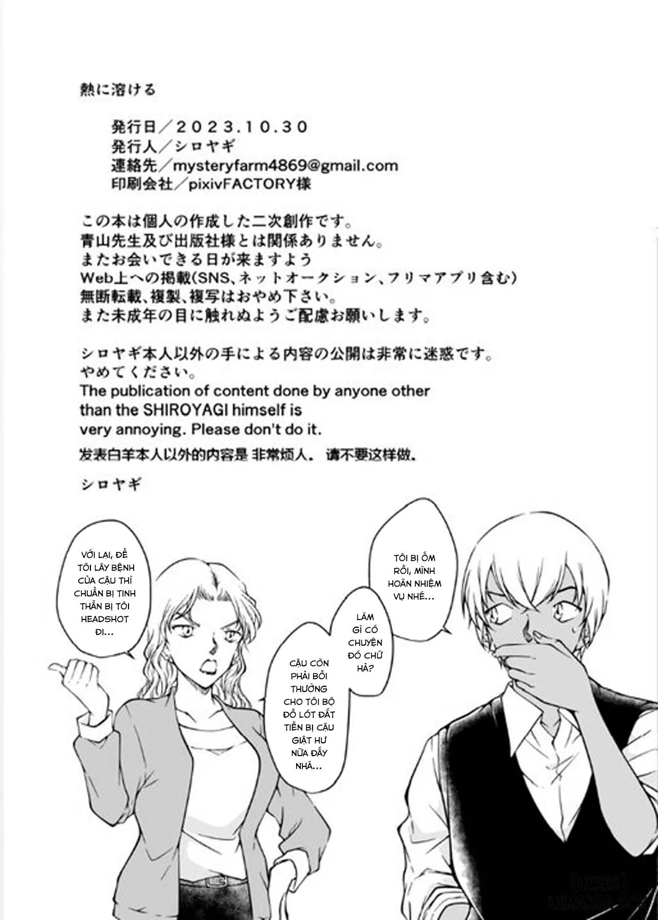 chapter-2-12