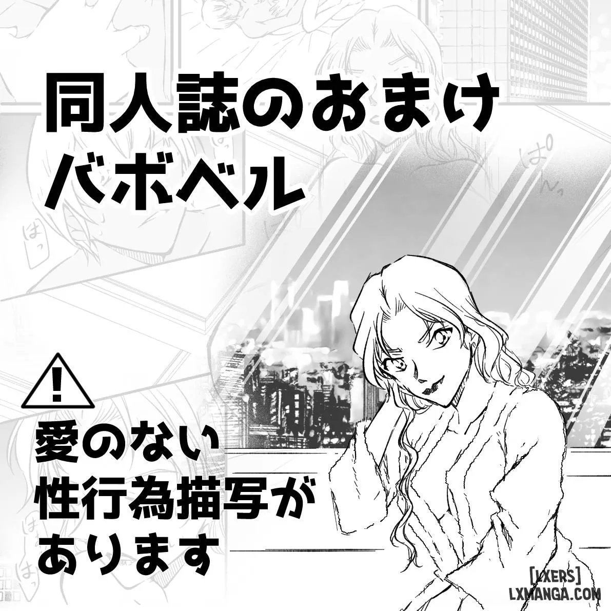 chapter-2-13