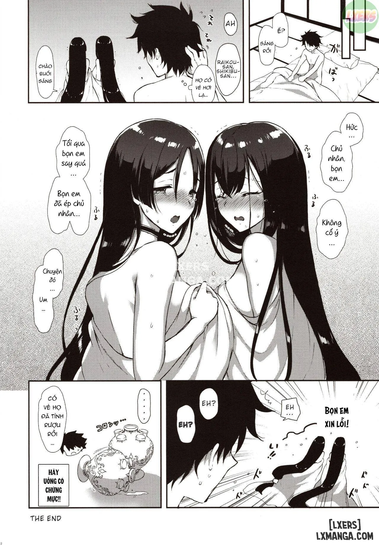 chapter-2-12