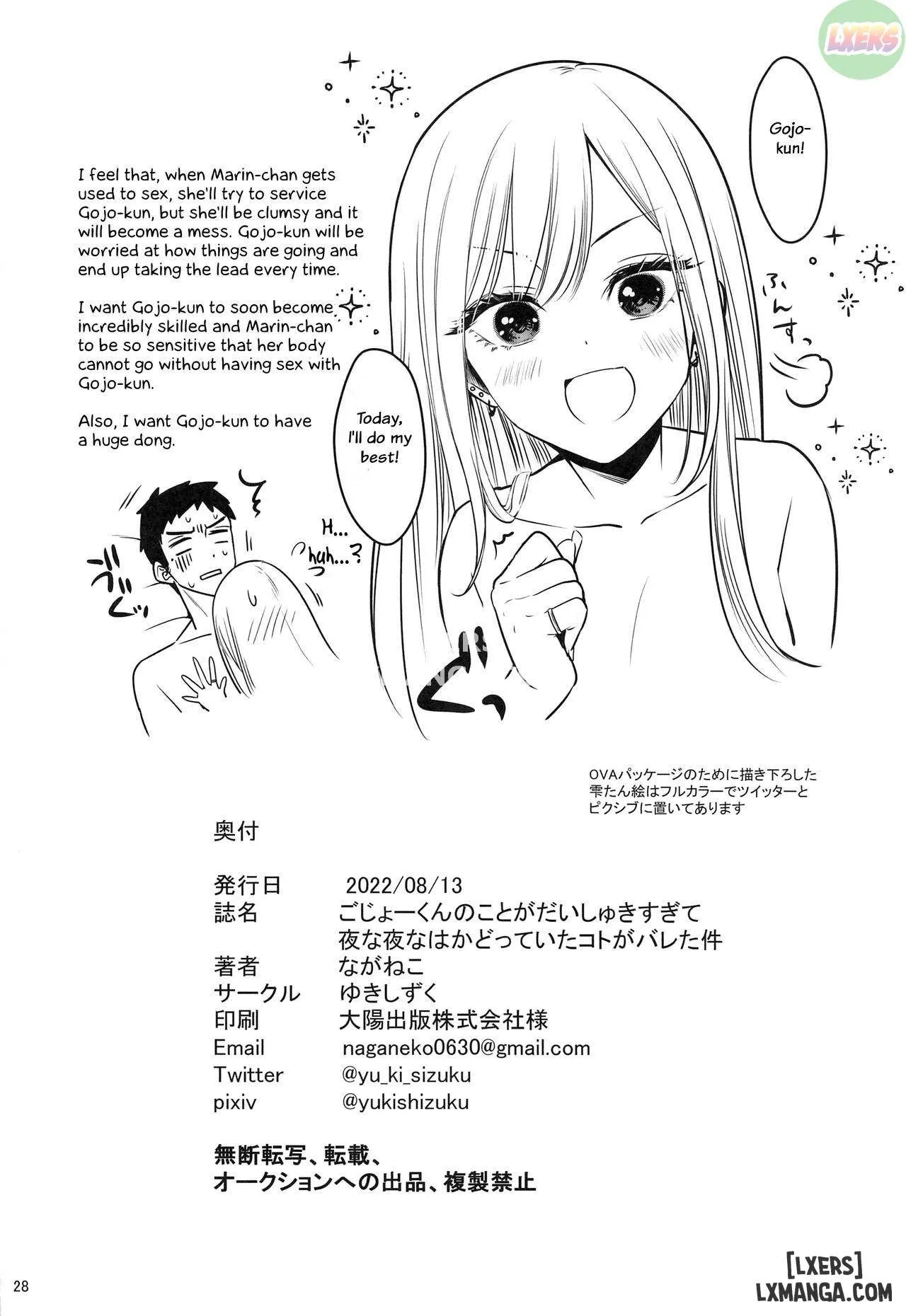chapter-1-29
