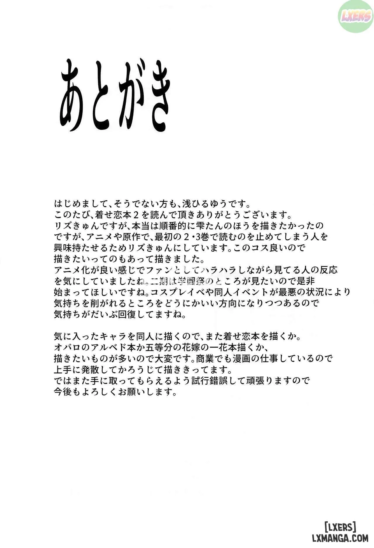 chapter-1-24