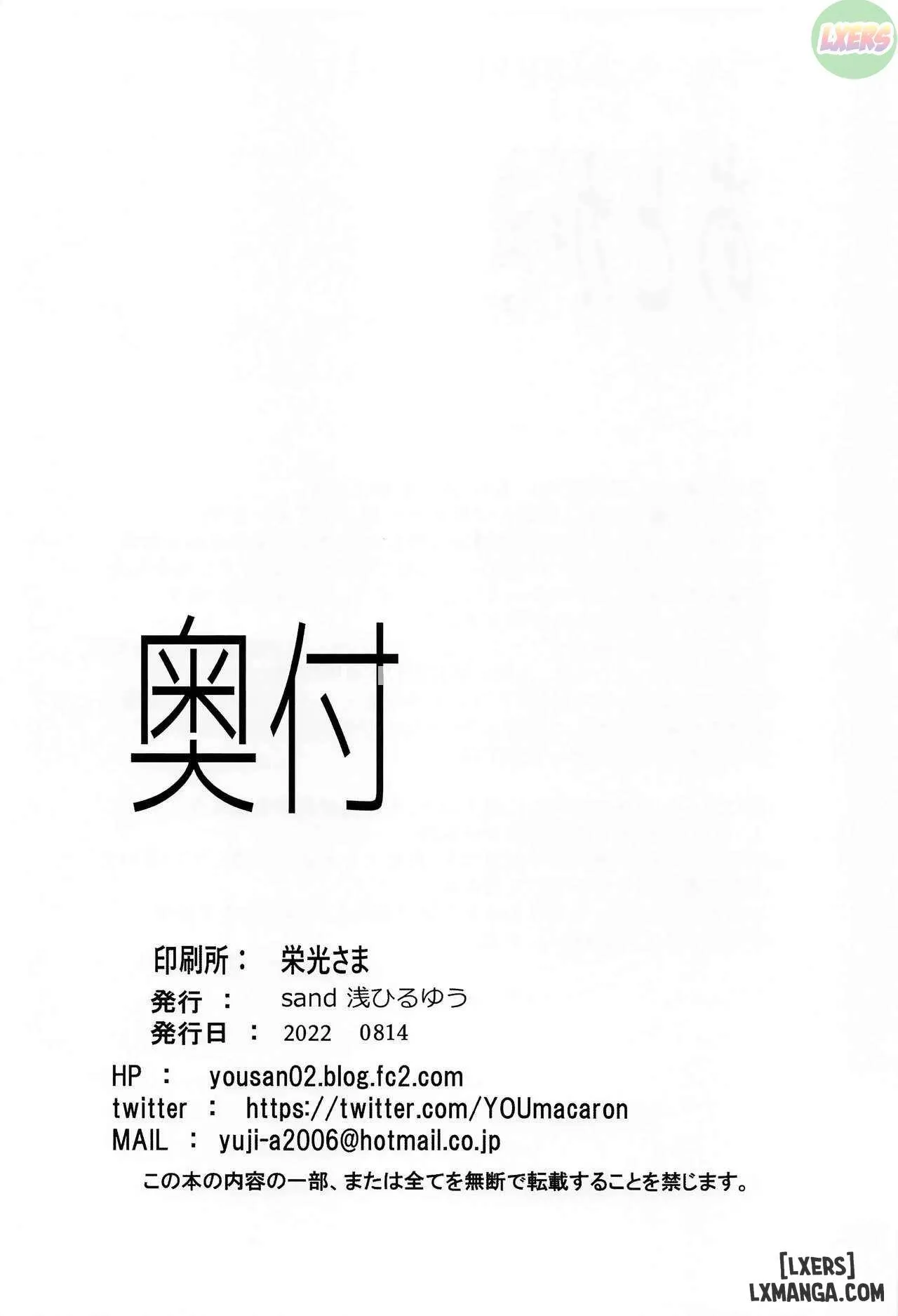 chapter-1-25