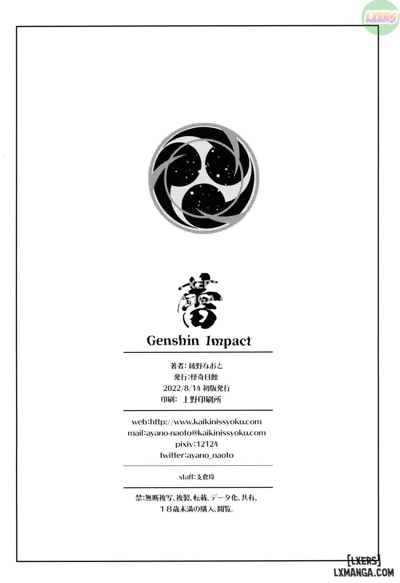 chapter-1-25