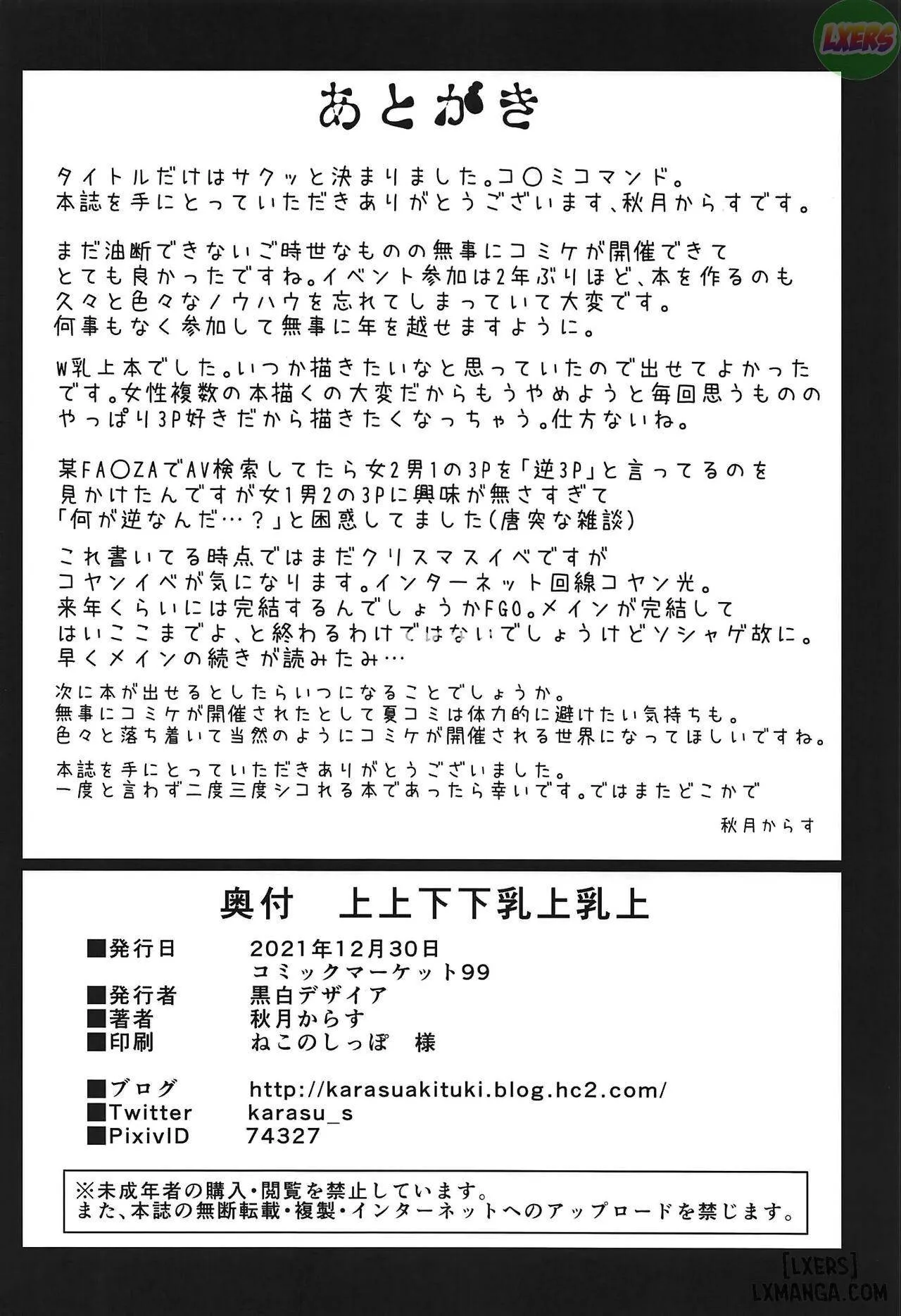 chapter-1-24