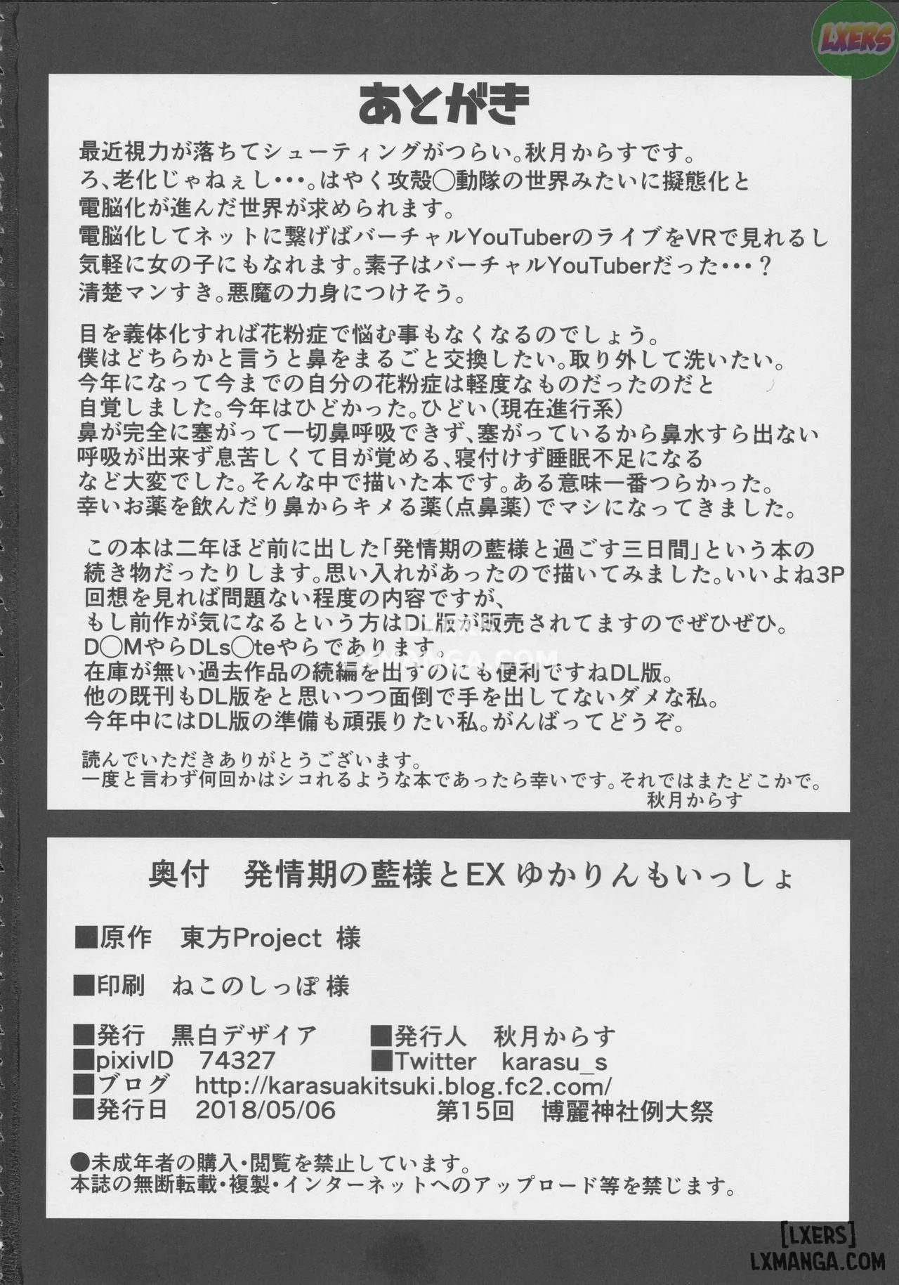 chapter-1-21