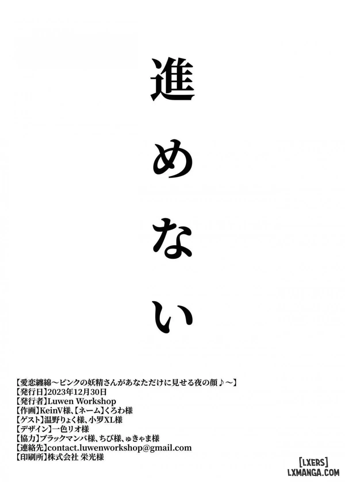 chapter-1-21