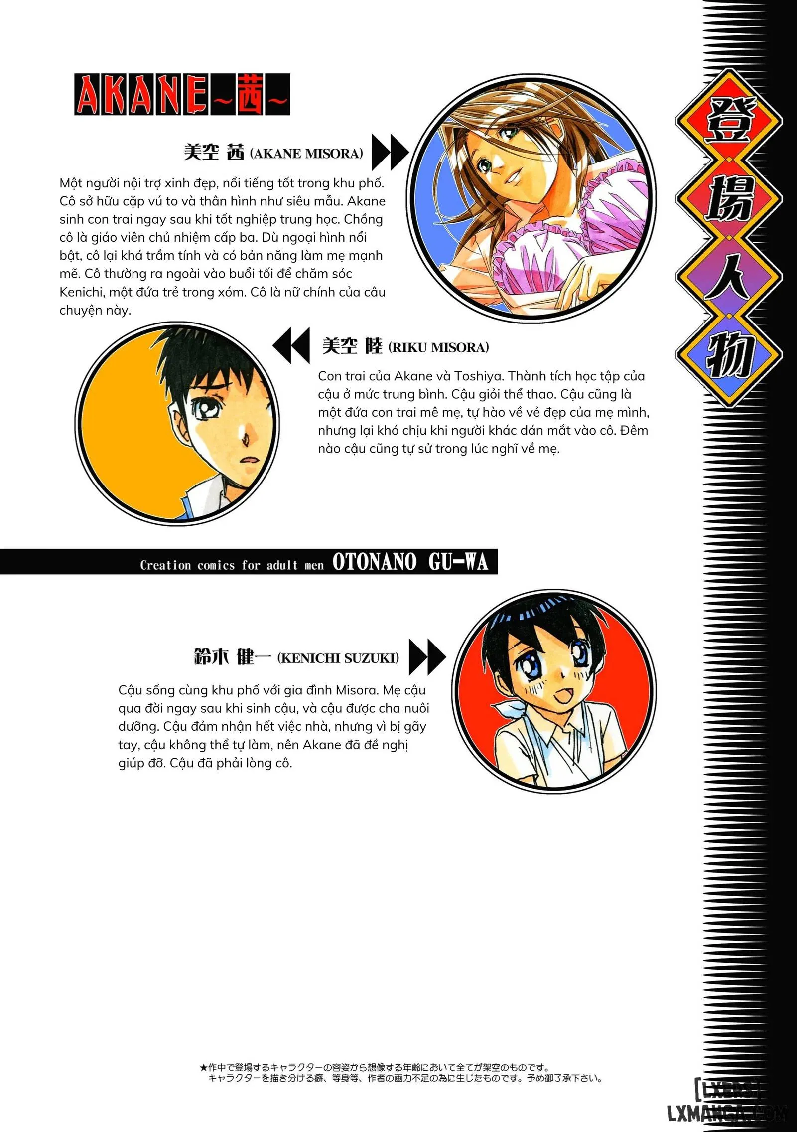 chapter-2-2