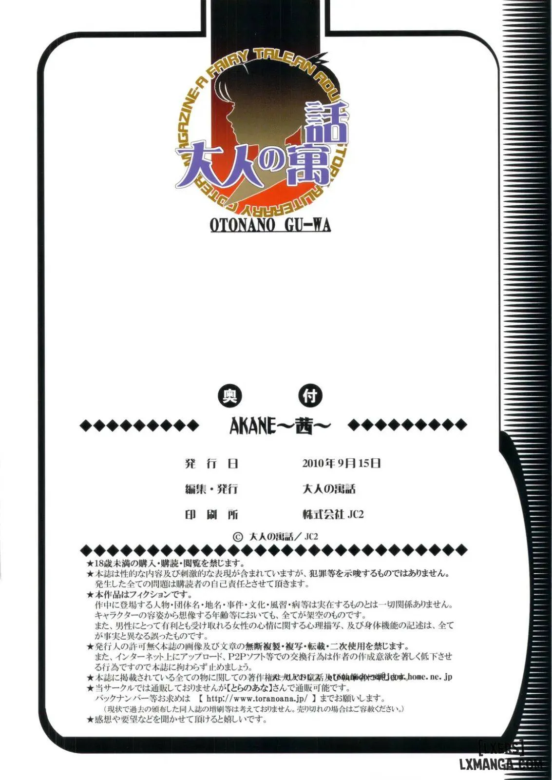 chapter-1-25