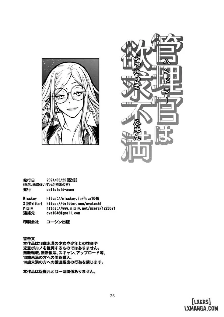 chapter-1-21