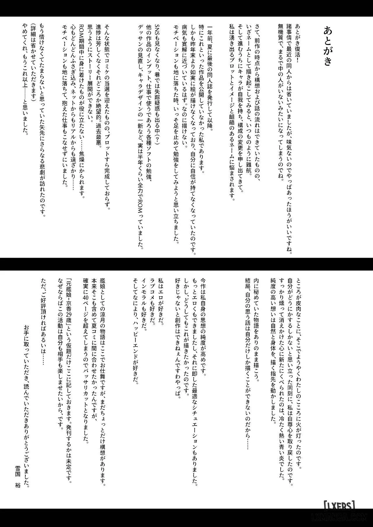 chapter-1-19