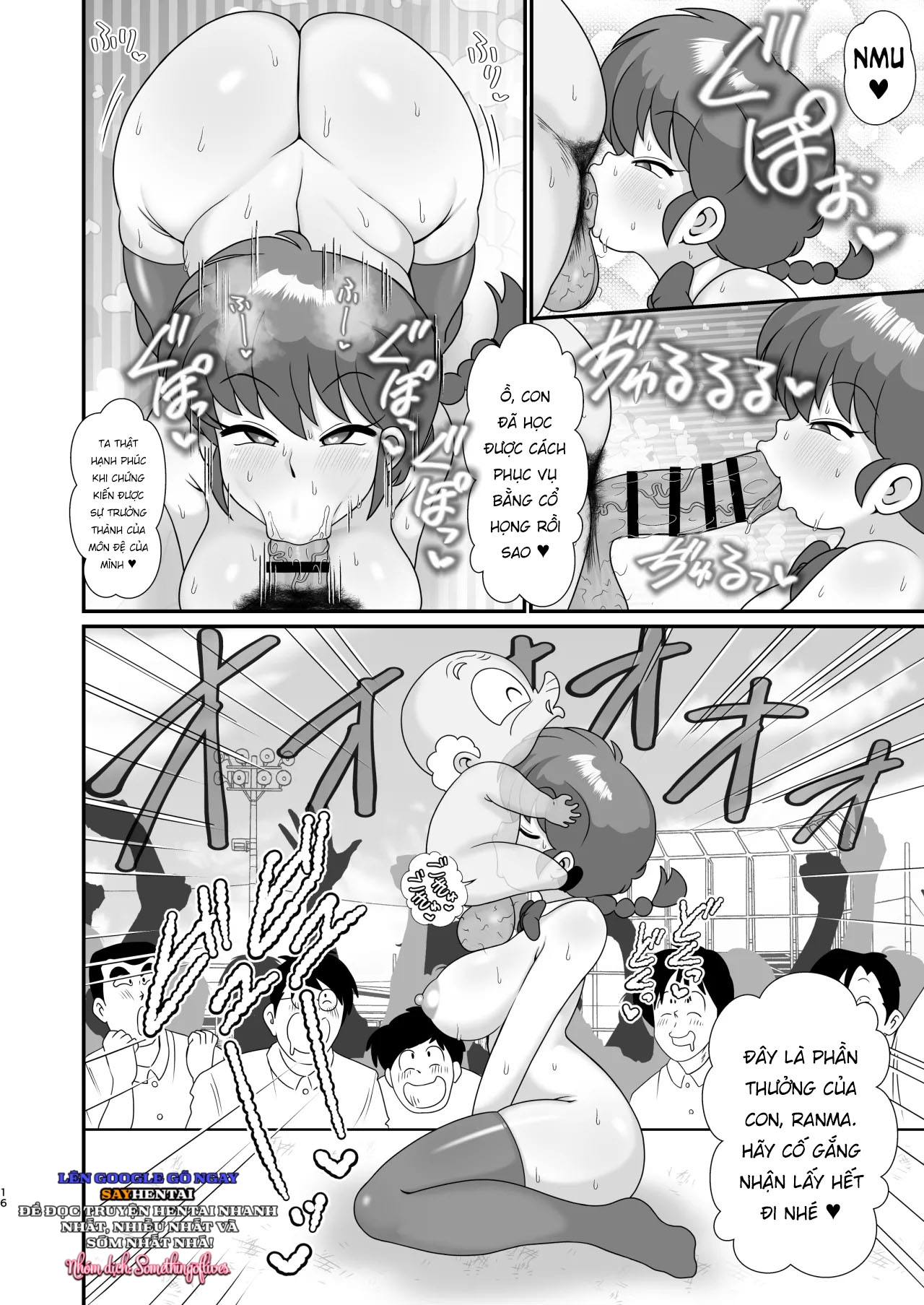 oneshot-14