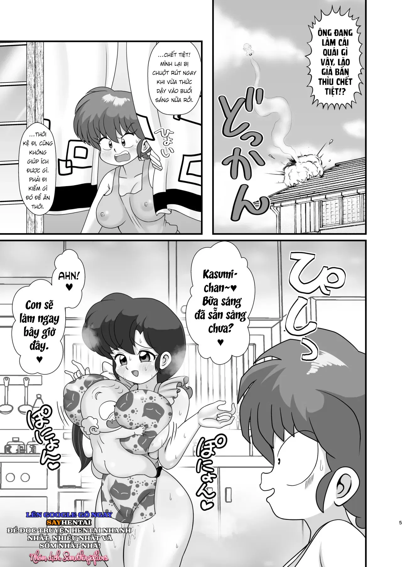 oneshot-3