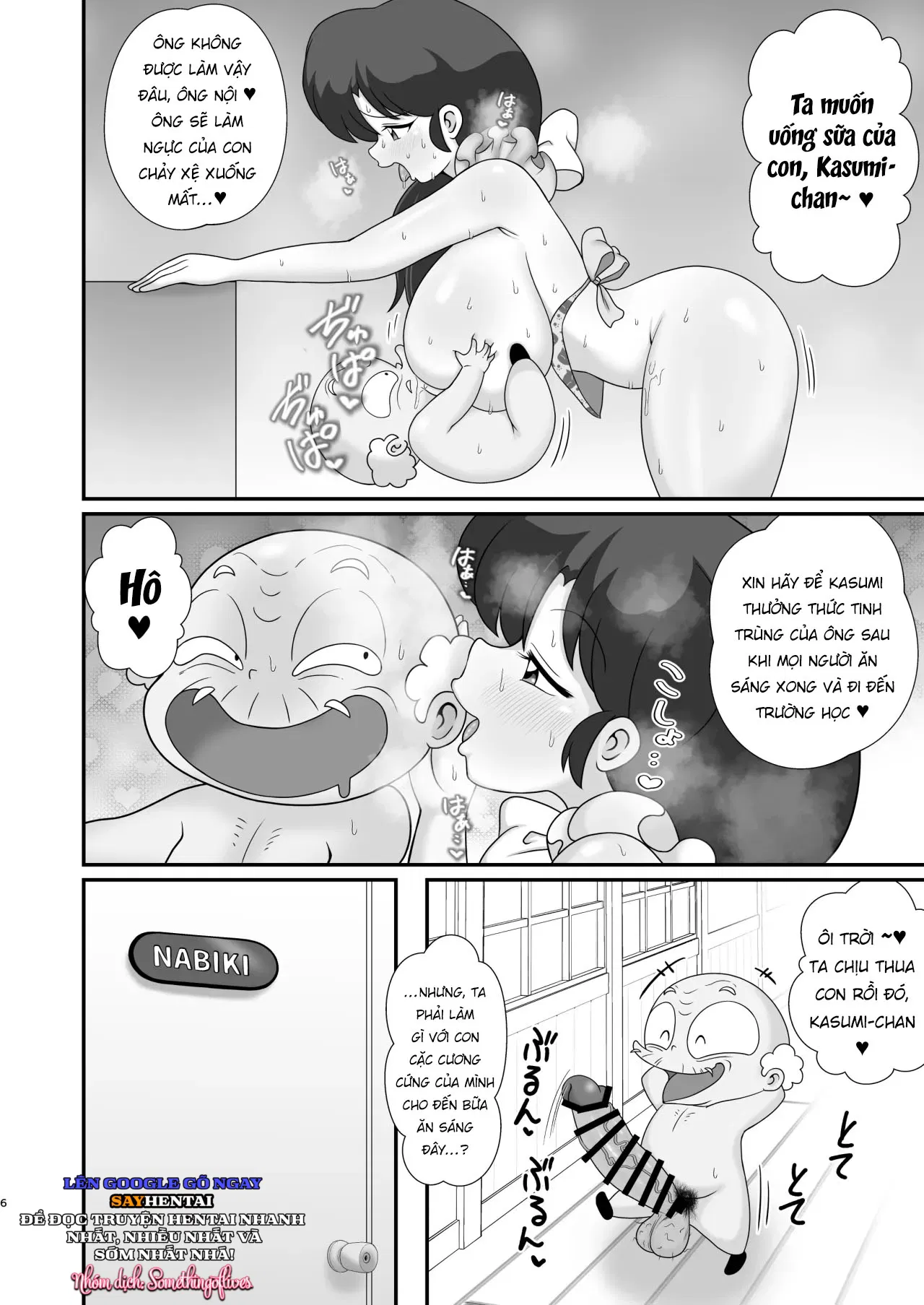 oneshot-4