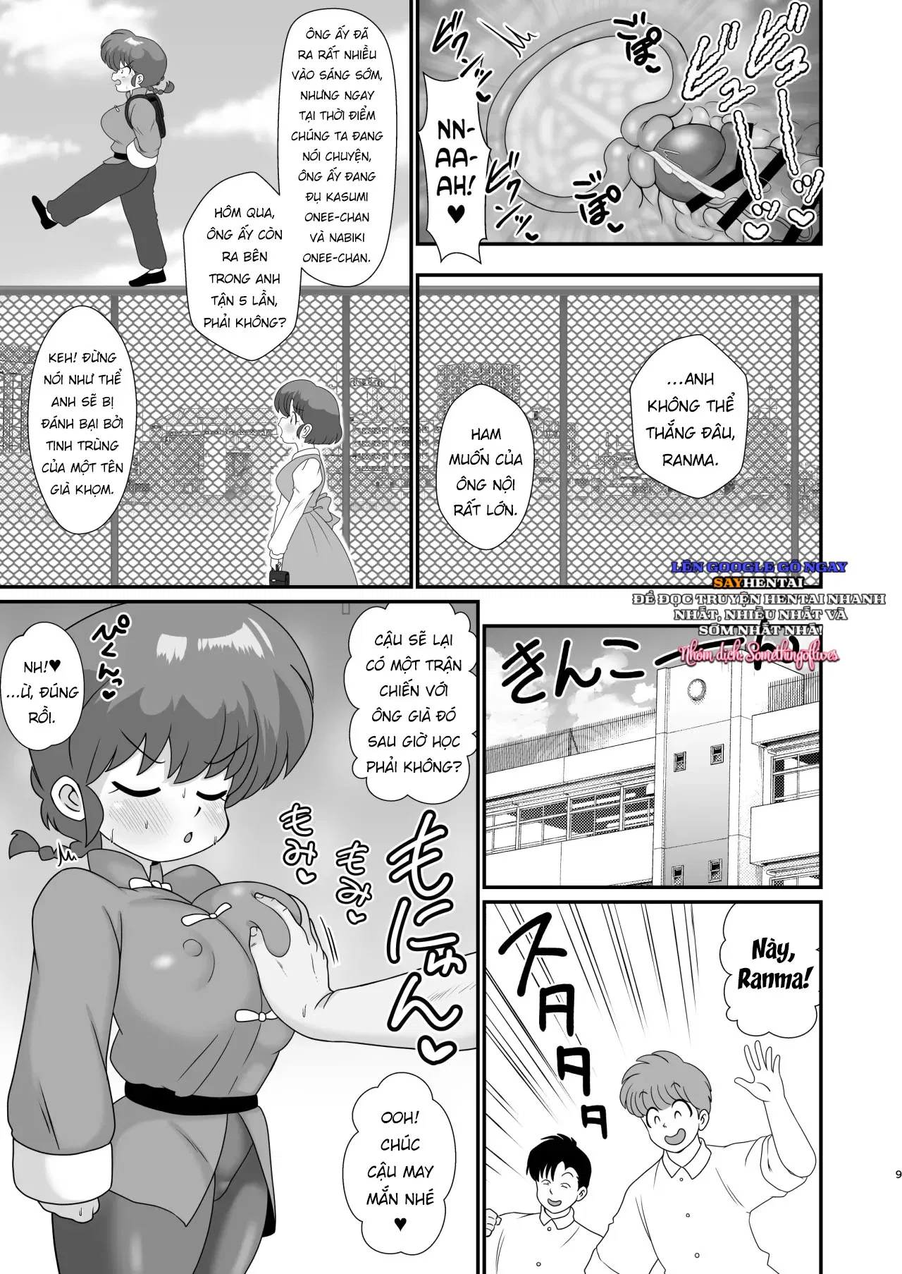 oneshot-7