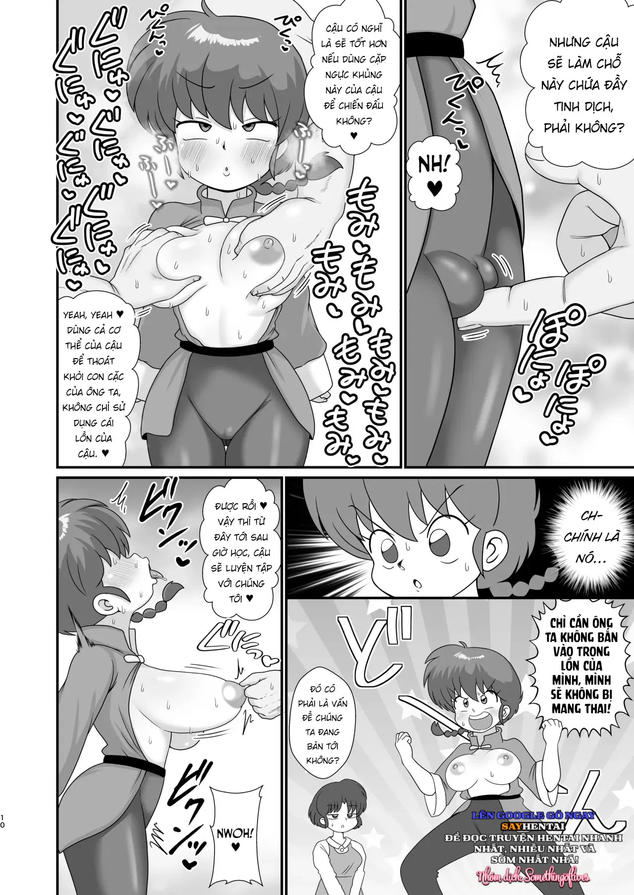 oneshot-8