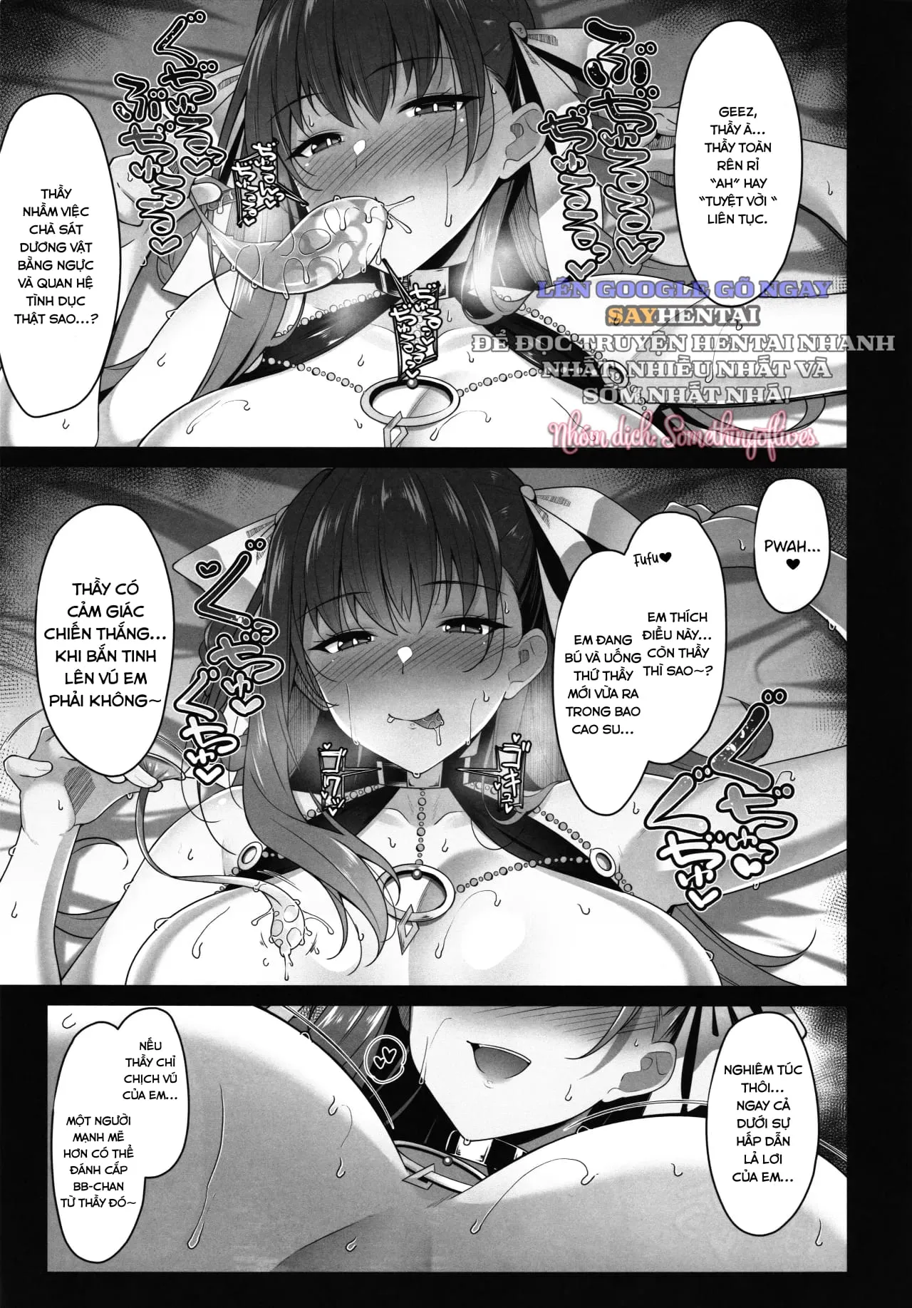 oneshot-12