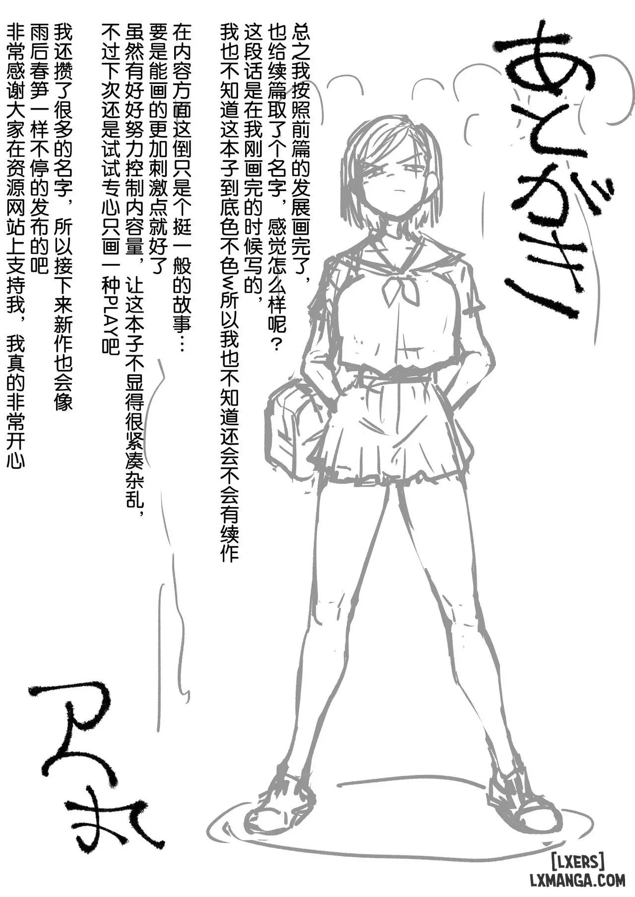 chapter-1-31