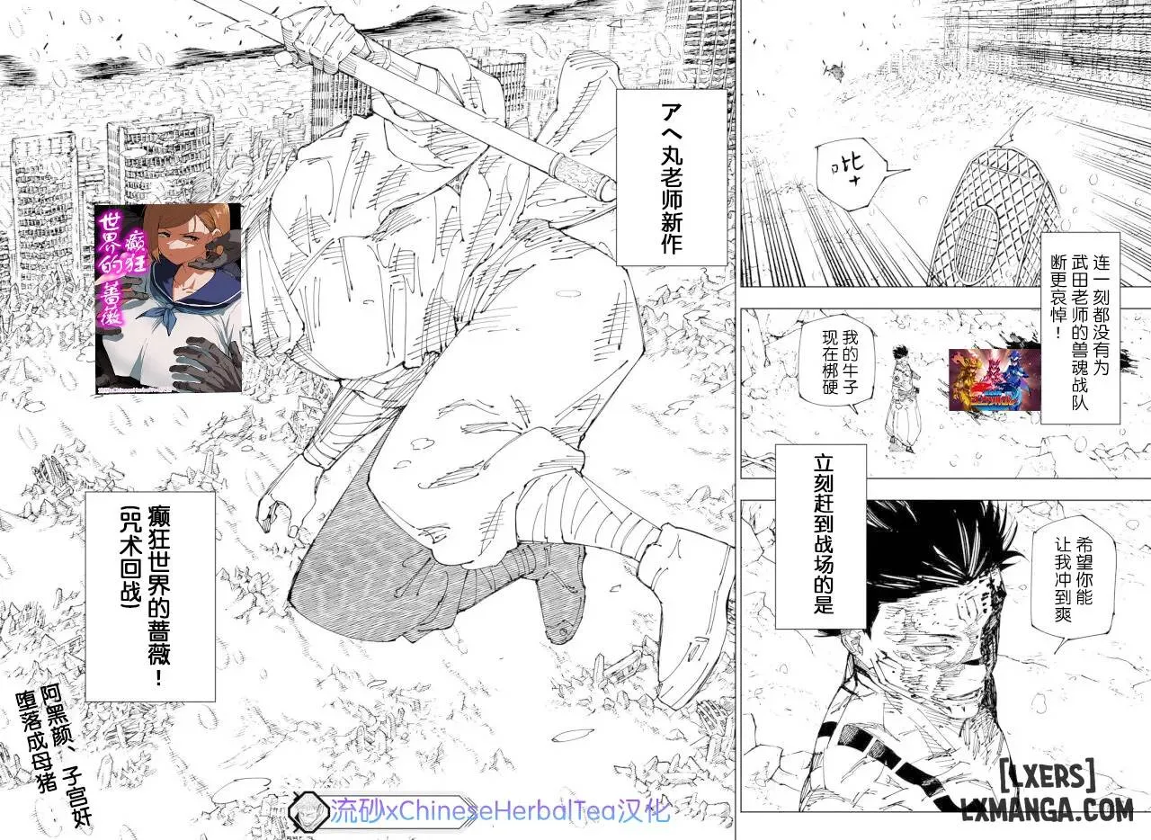 chapter-1-4