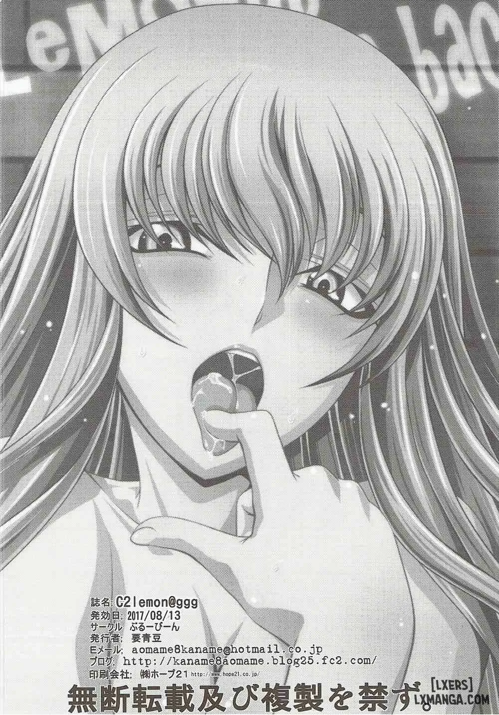 chapter-1-24