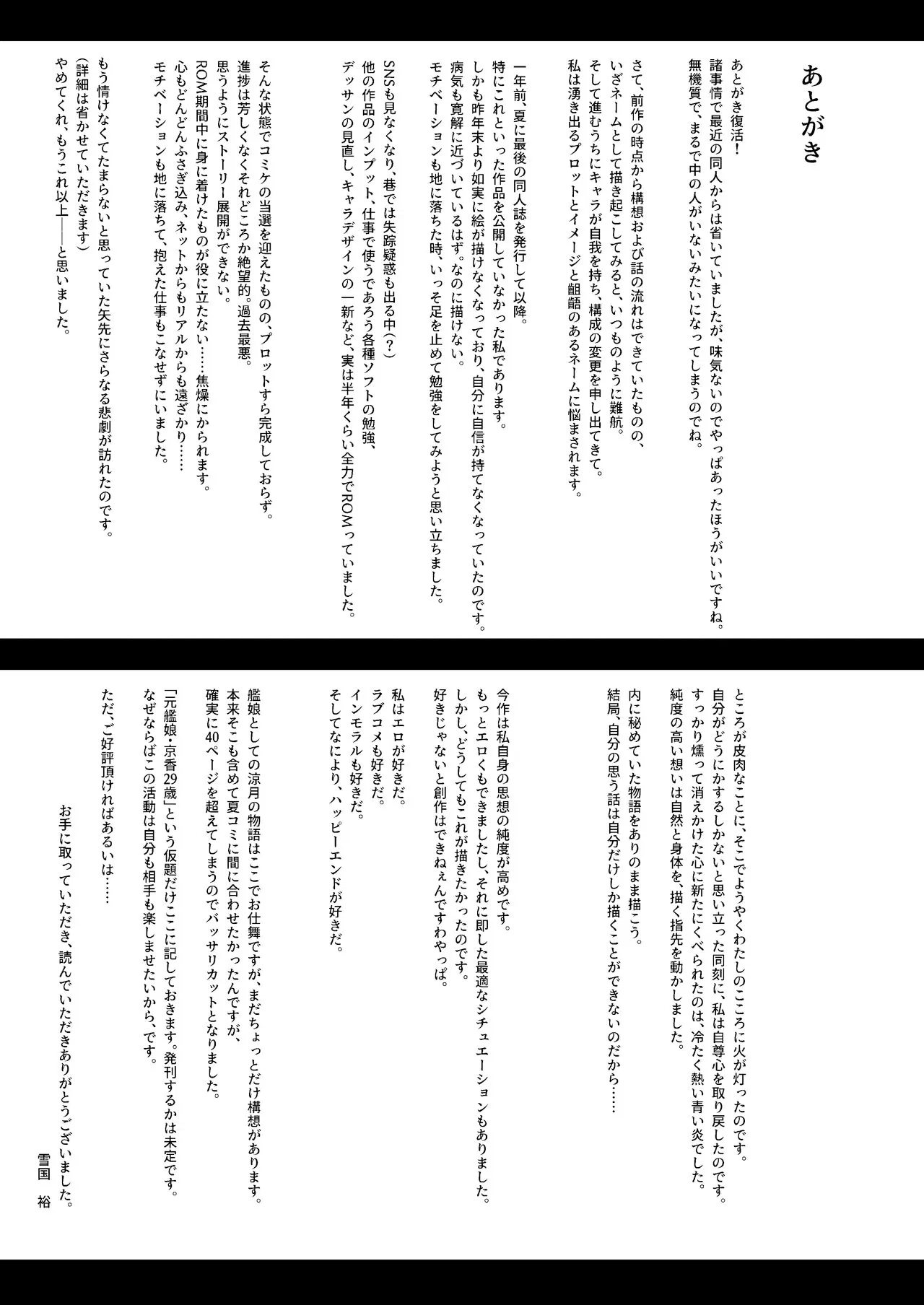 chapter-1-17