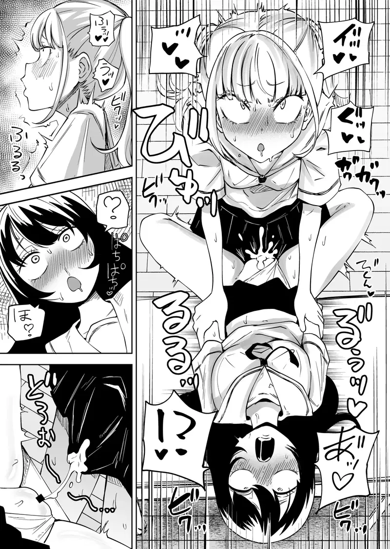 chapter-1-7