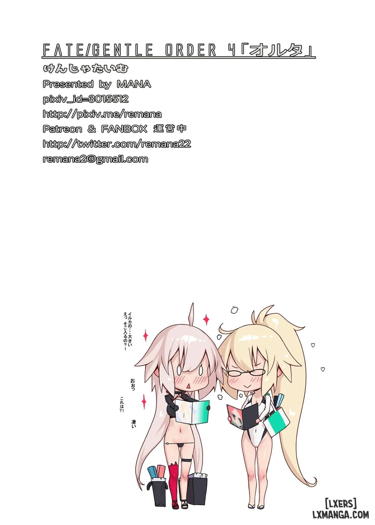 chapter-1-16