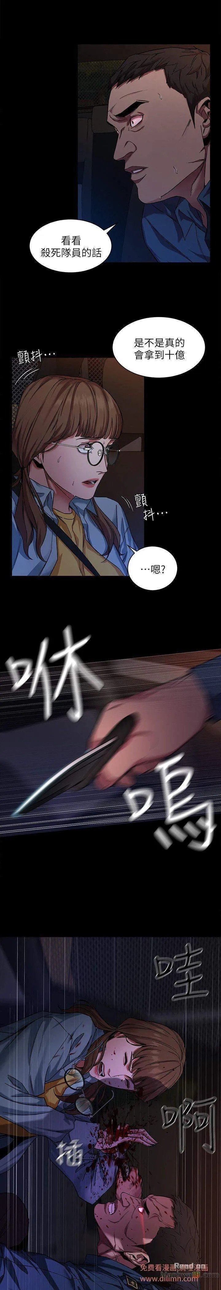 chapter-10-0