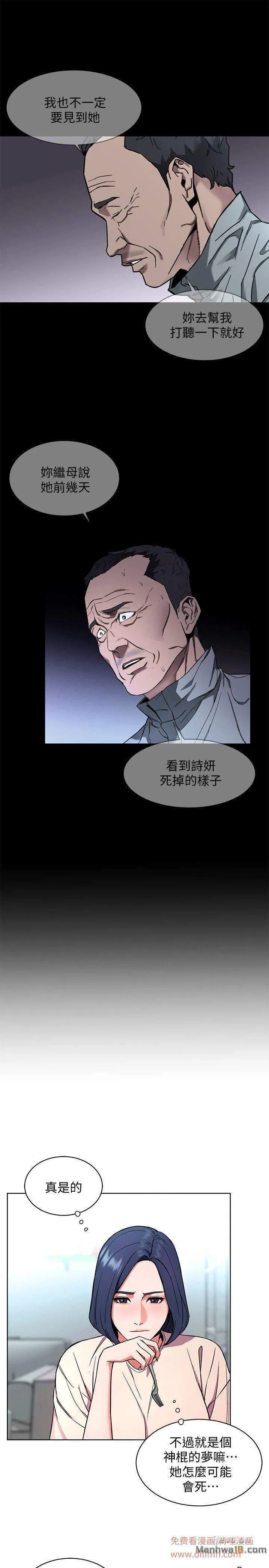 chapter-10-12