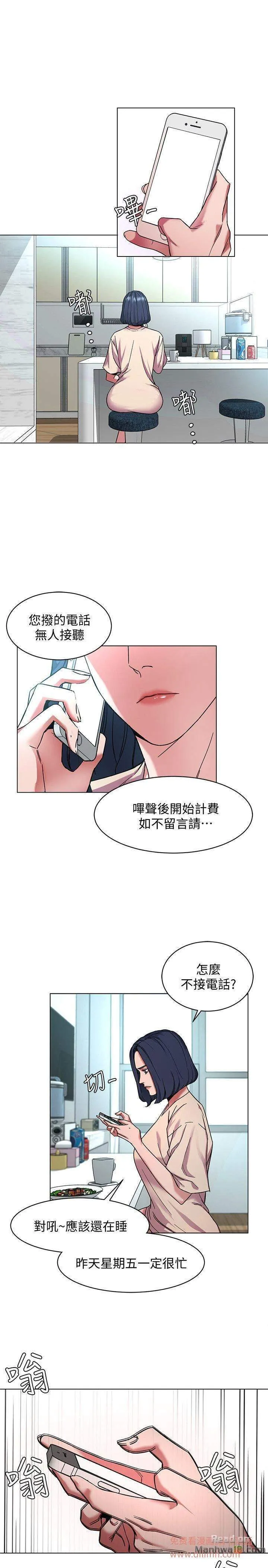 chapter-10-14