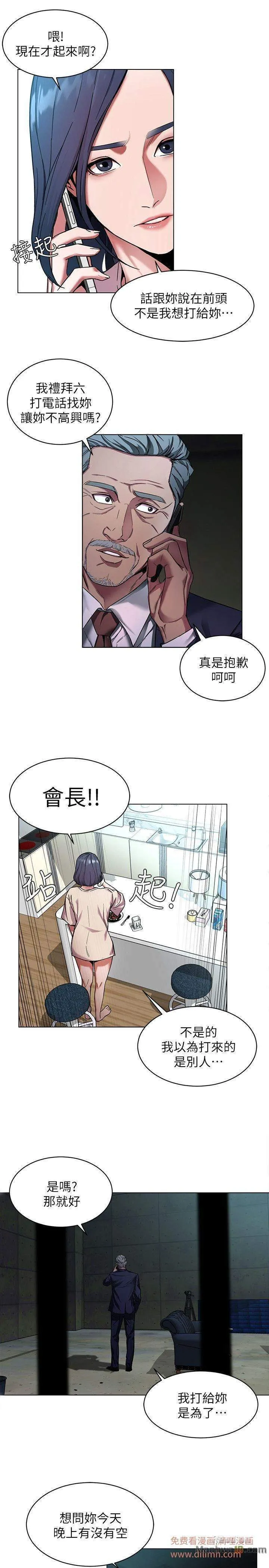 chapter-10-16