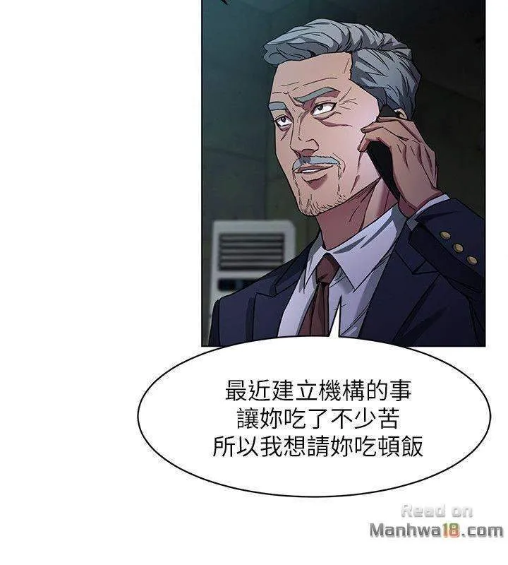 chapter-10-17
