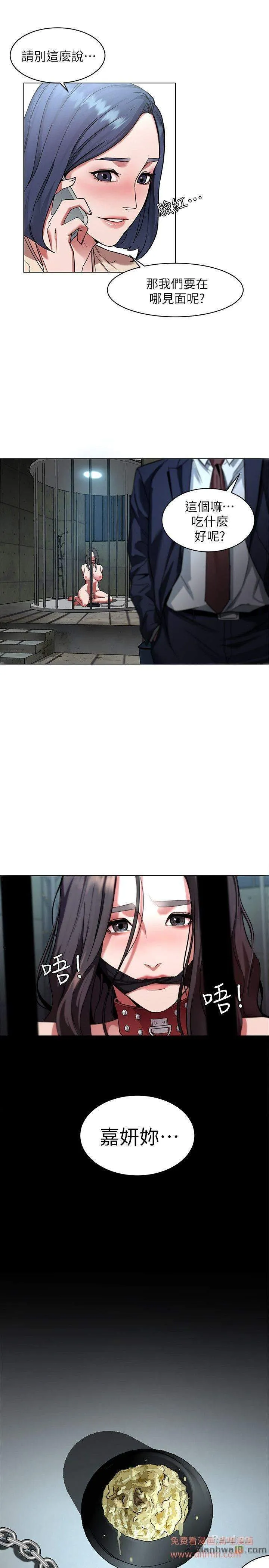 chapter-10-18