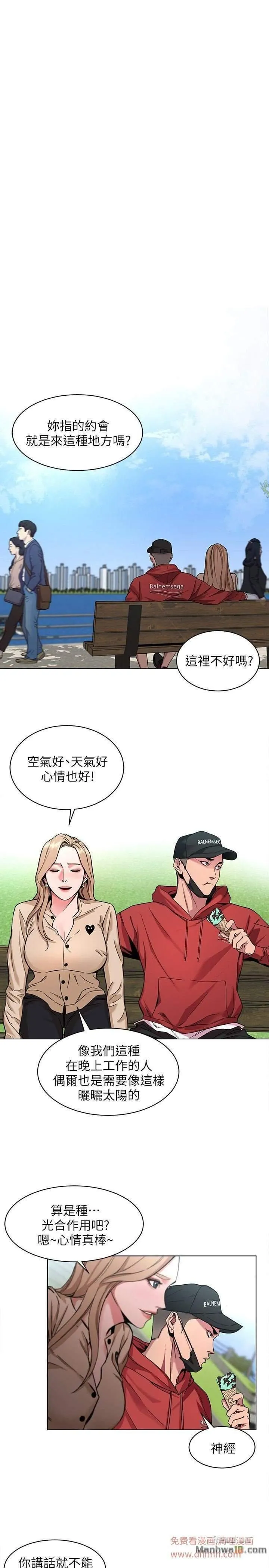 chapter-10-20