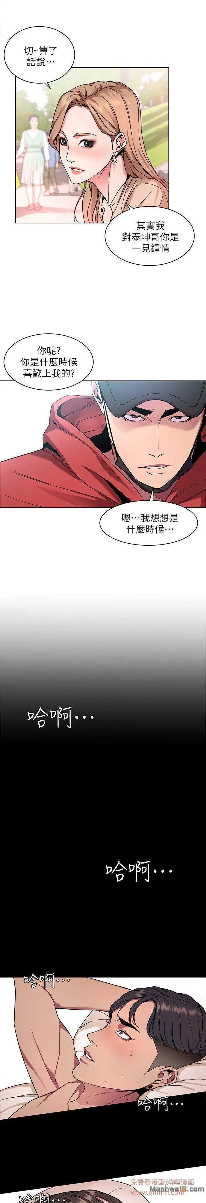 chapter-10-22