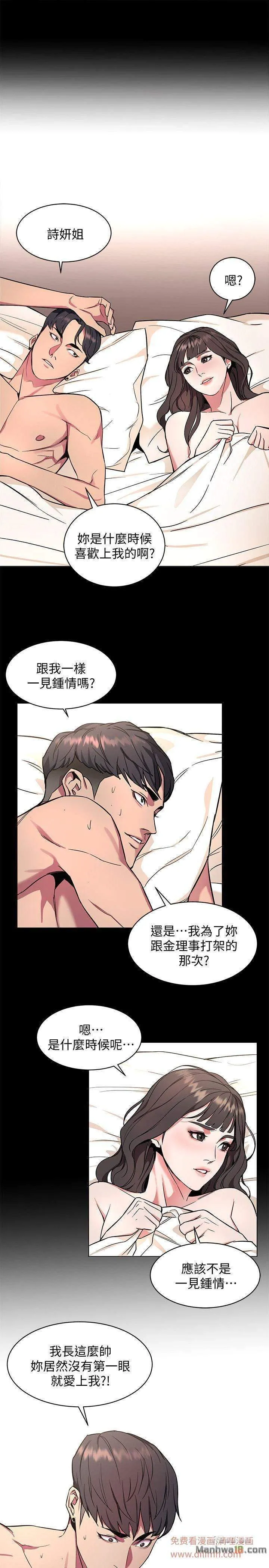 chapter-10-24