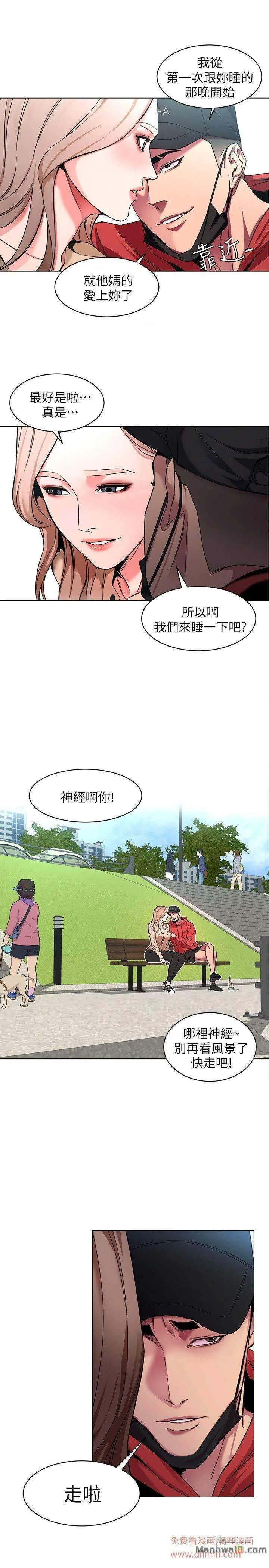 chapter-10-29