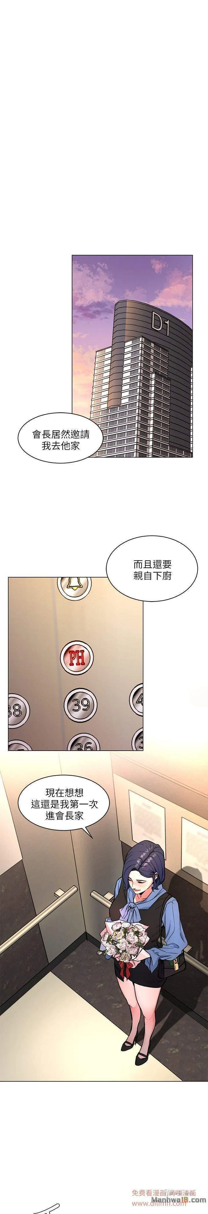 chapter-10-31
