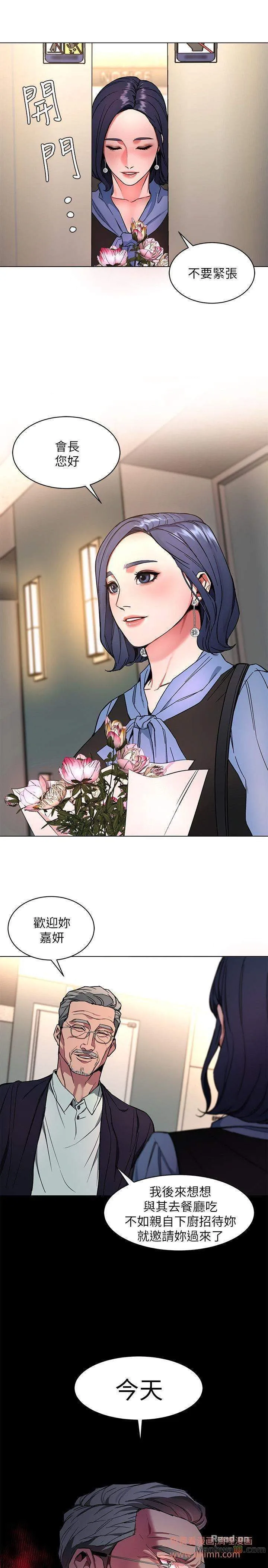chapter-10-33