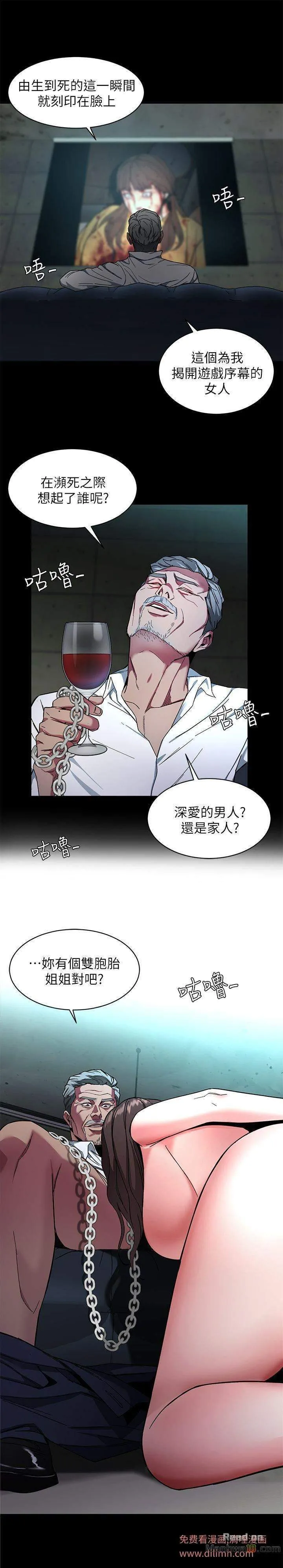 chapter-10-8