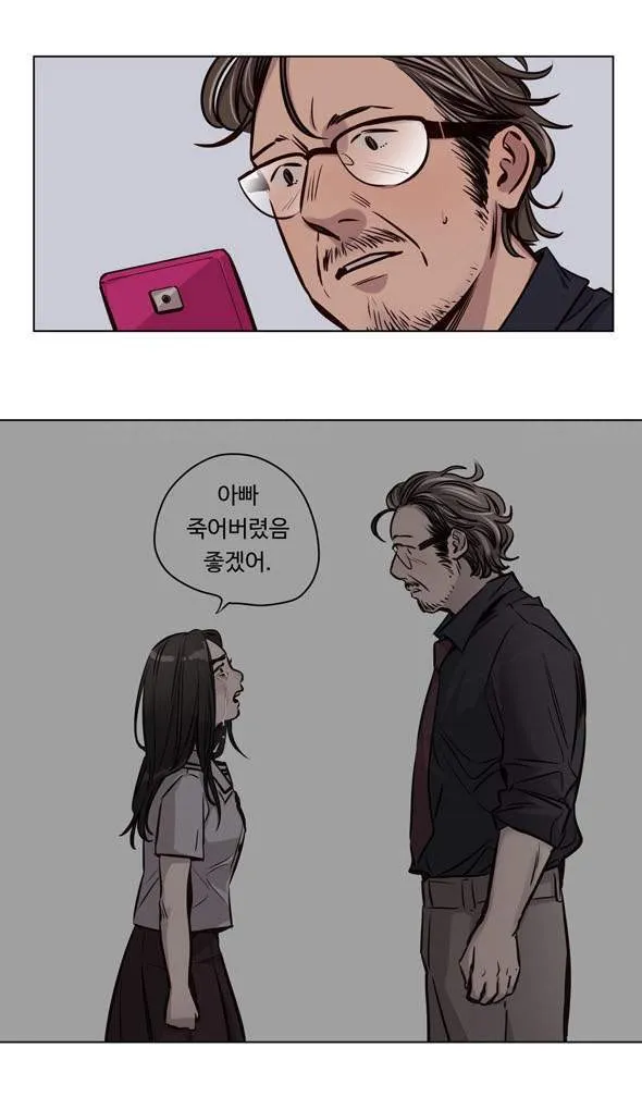 chapter-49-8