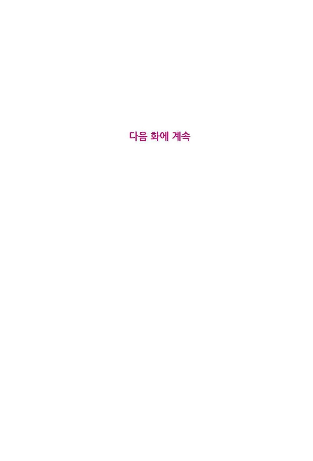 chapter-48-1