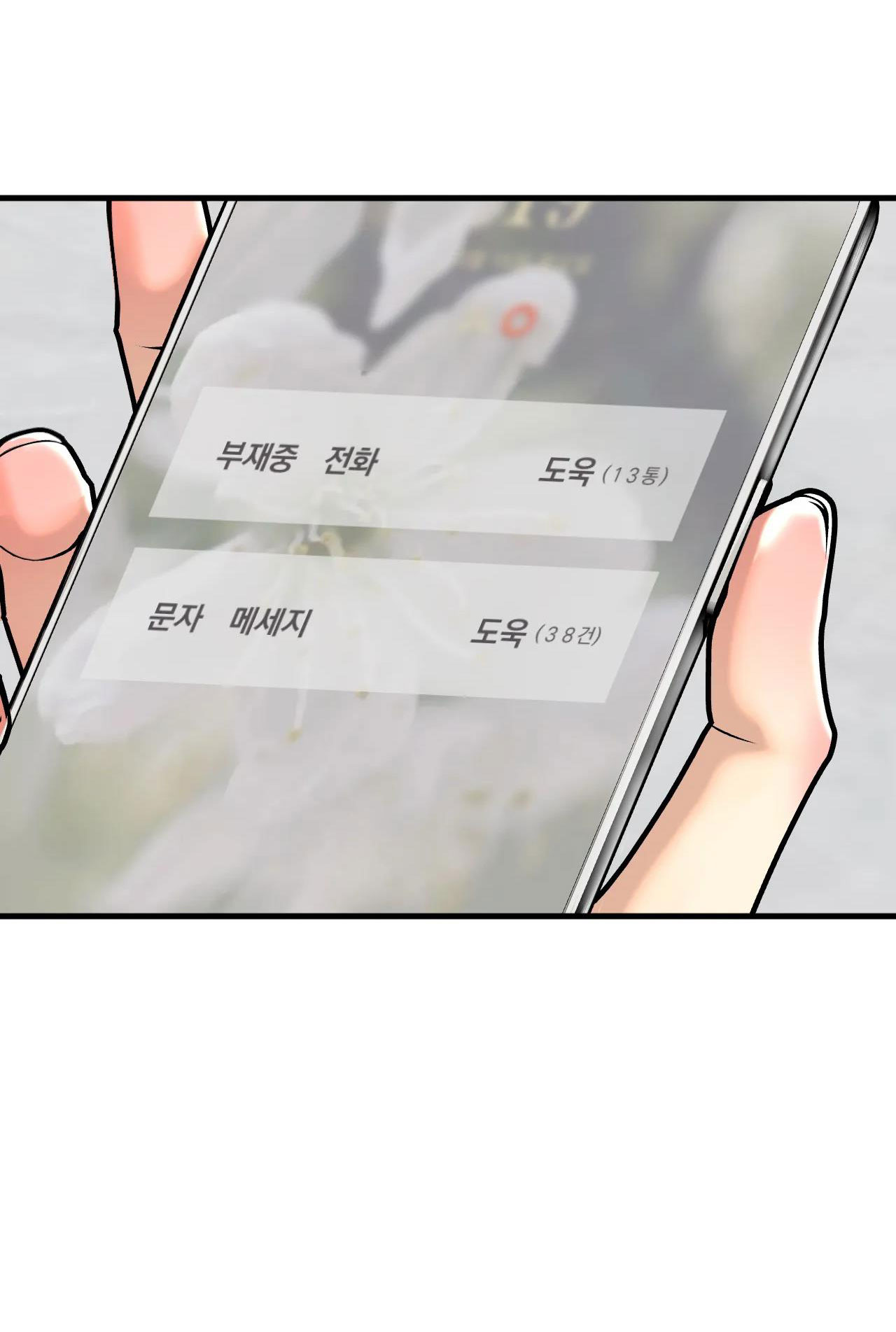 chapter-13-25