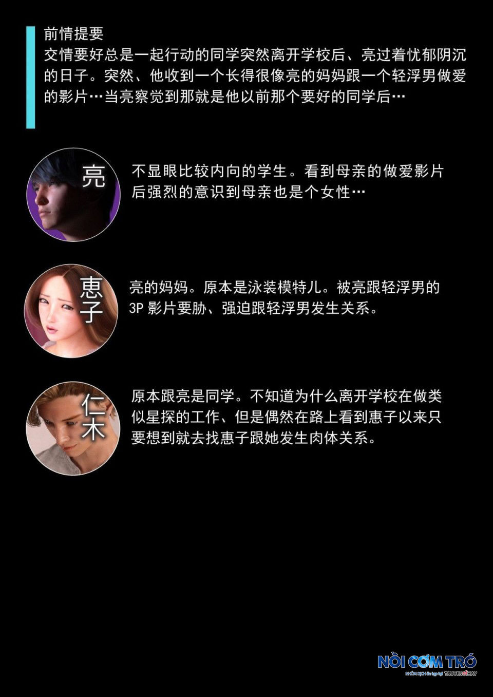 chapter-9-14