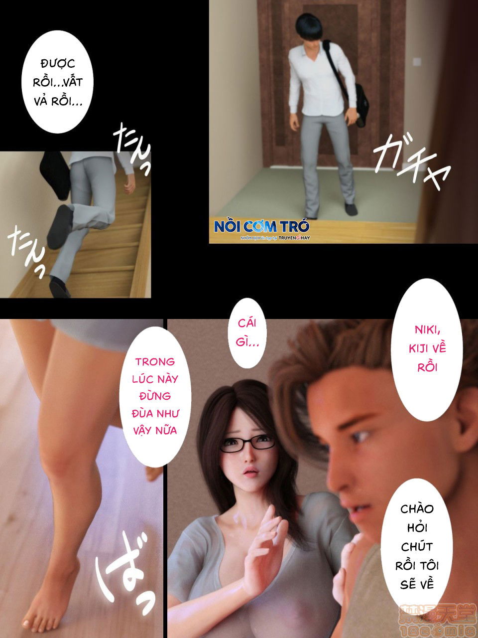 chapter-8-12